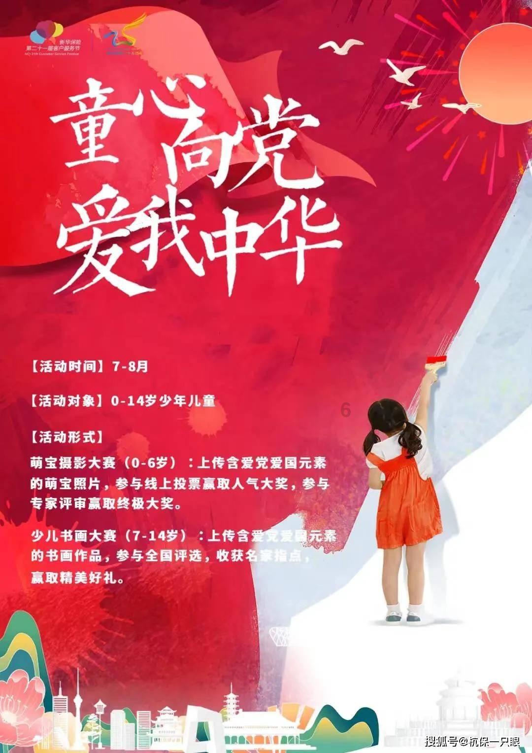 烽火再燃 普陀球场上演“湖北德比”
